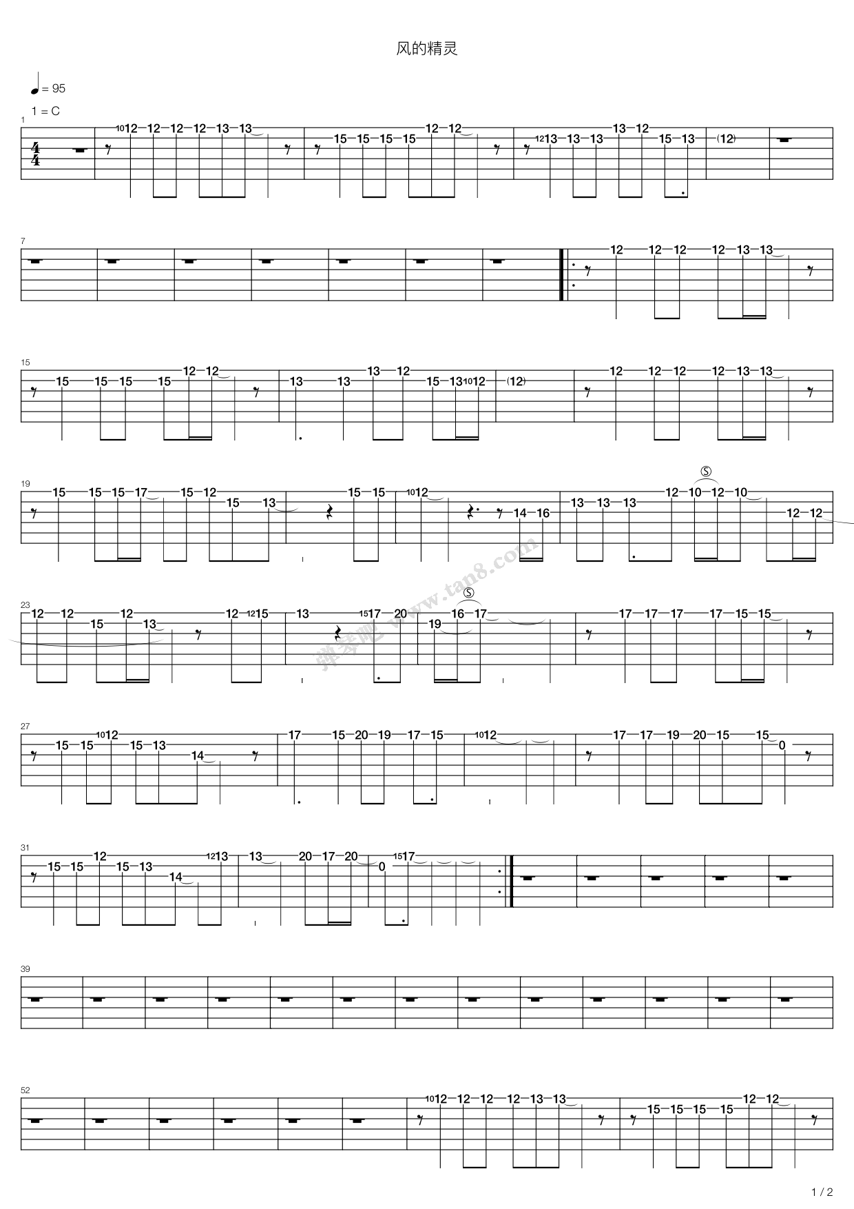《风的精灵》吉他谱-C大调音乐网