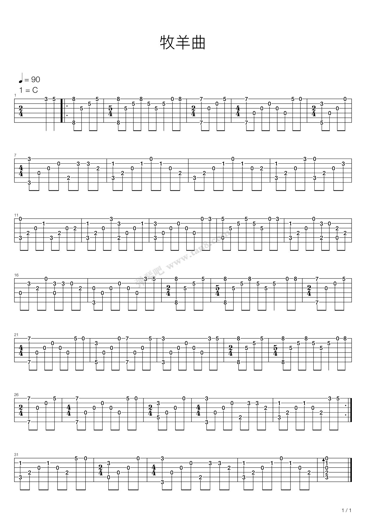 《牧羊曲》吉他谱-C大调音乐网