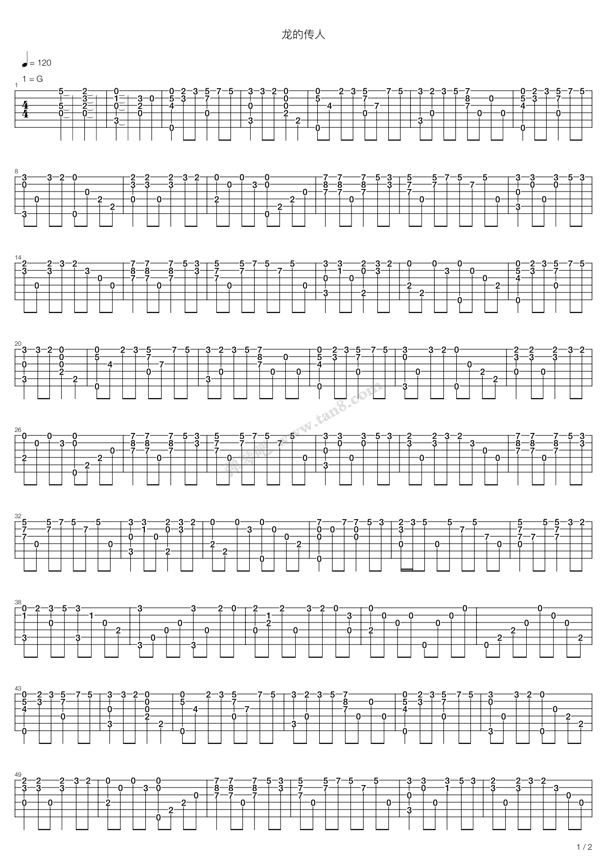 《龙的传人》吉他谱-C大调音乐网