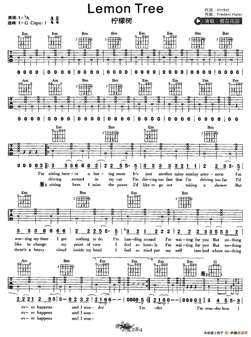 《柠檬树（英文版）》吉他谱-C大调音乐网