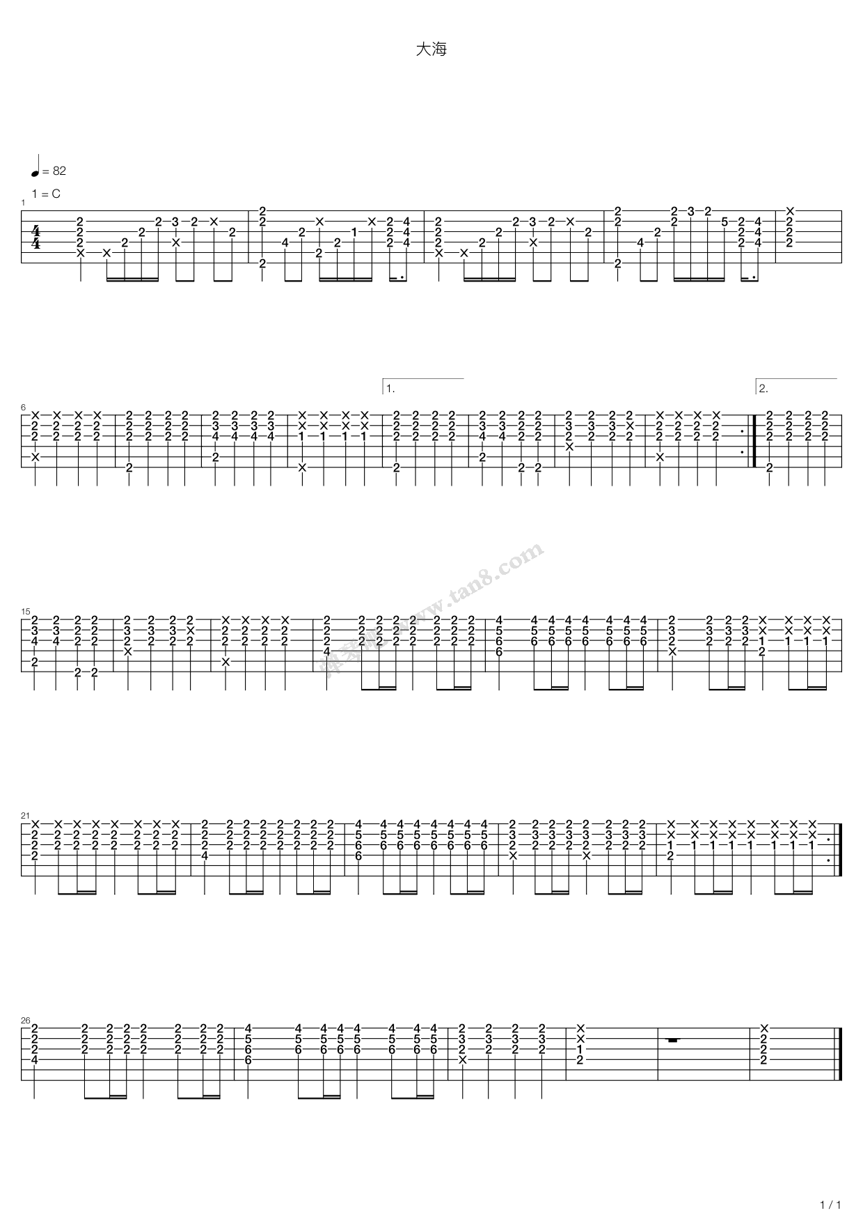 《大海》吉他谱-C大调音乐网