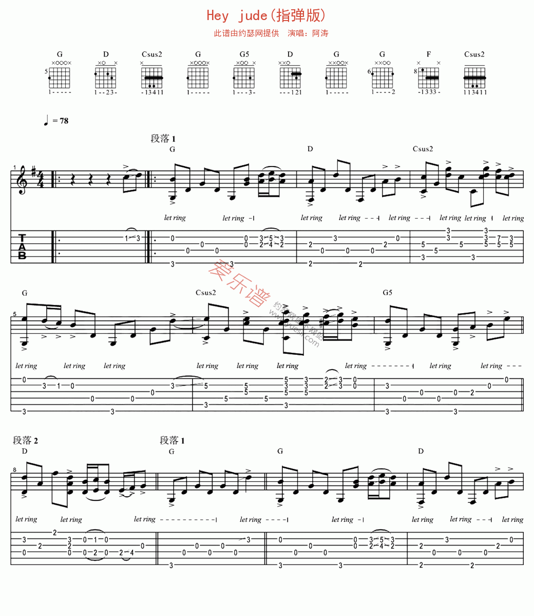 《阿涛《Hey jude(指弹版)》》吉他谱-C大调音乐网