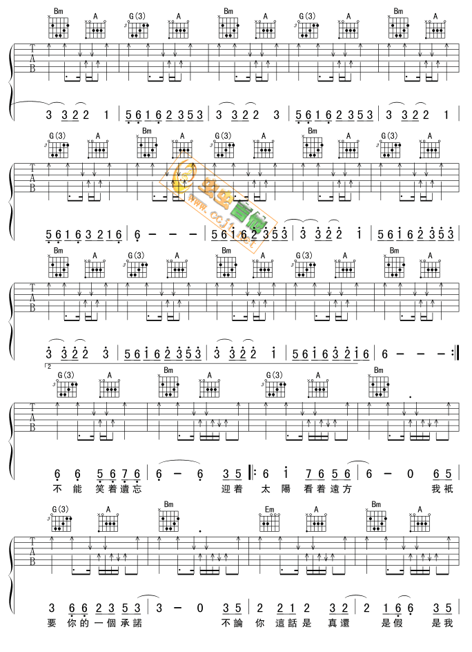 《天涯》吉他谱-C大调音乐网