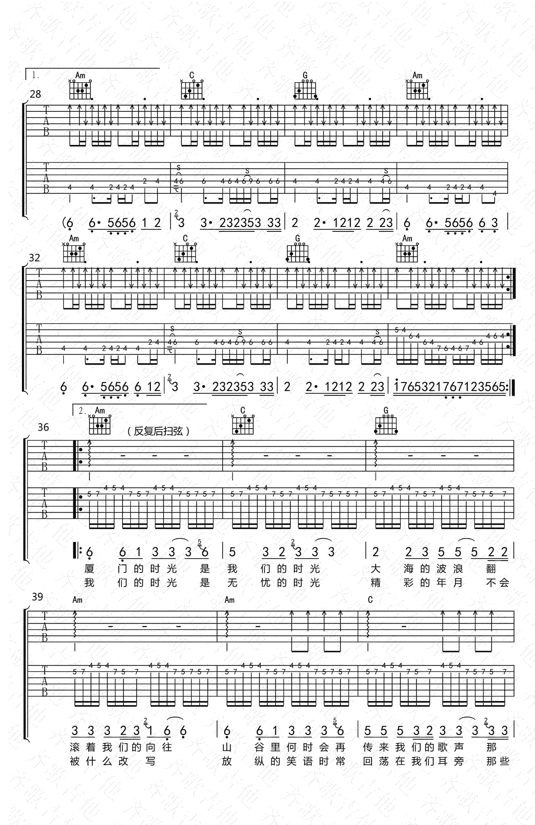 我们的时光吉他谱_双吉他版本_赵雷_高清图片六线谱-C大调音乐网