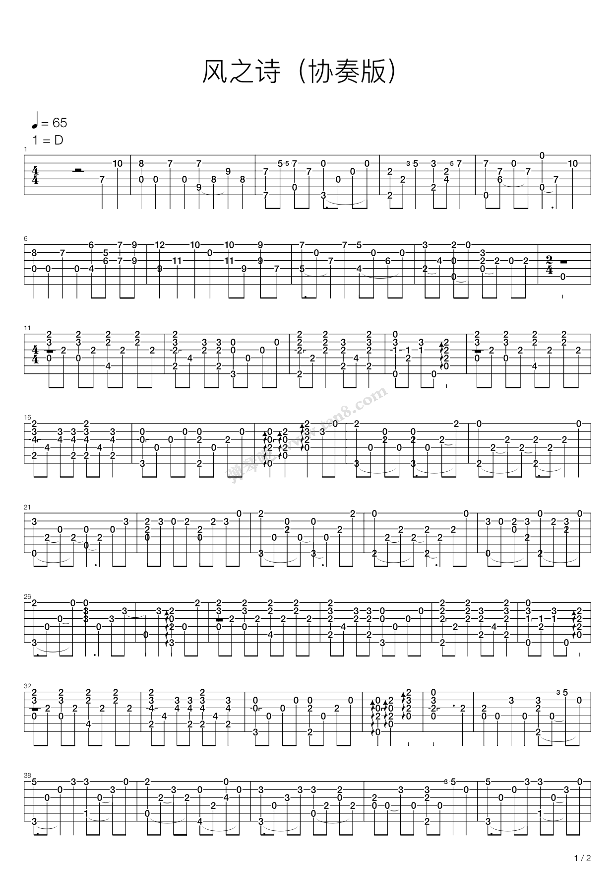 《风の诗(风之诗 Wind Song)》吉他谱-C大调音乐网