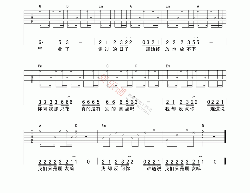 《延麟《只是朋友吗》》吉他谱-C大调音乐网