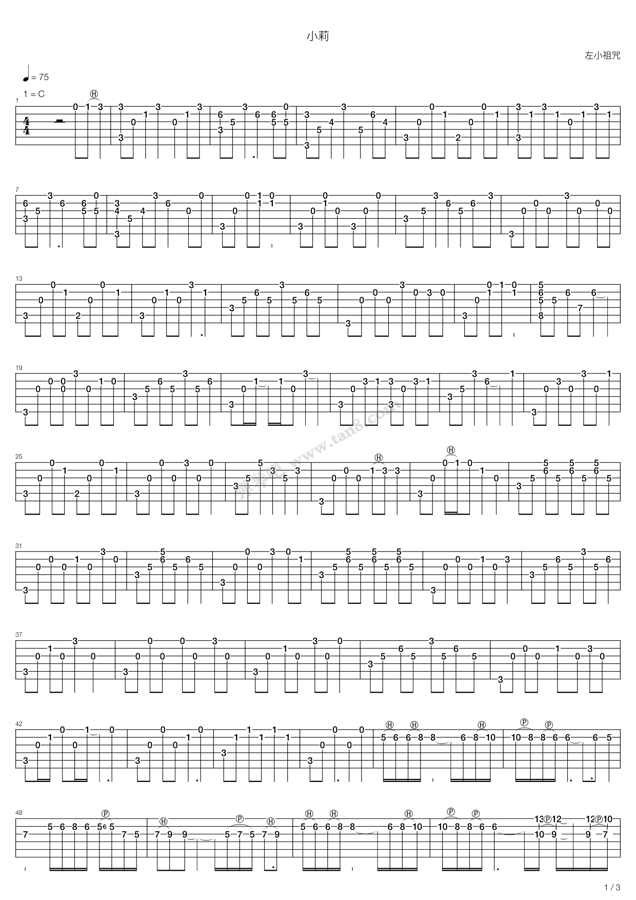 《小莉》吉他谱-C大调音乐网