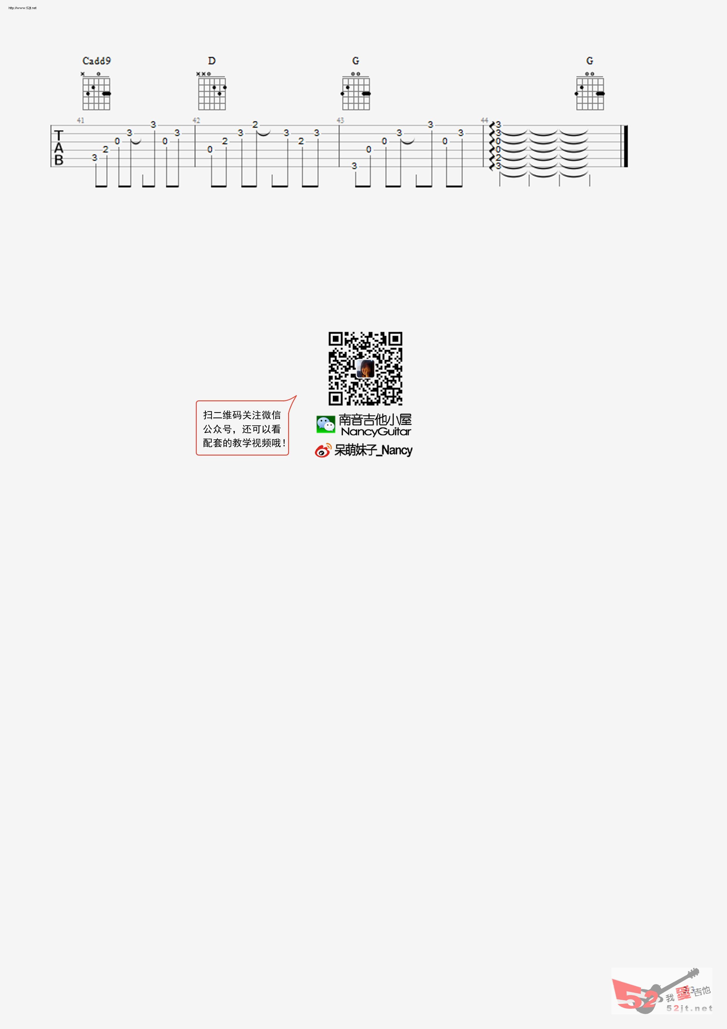 《我可是你手中那一朵鲜花 男声版吉他谱视频》吉他谱-C大调音乐网