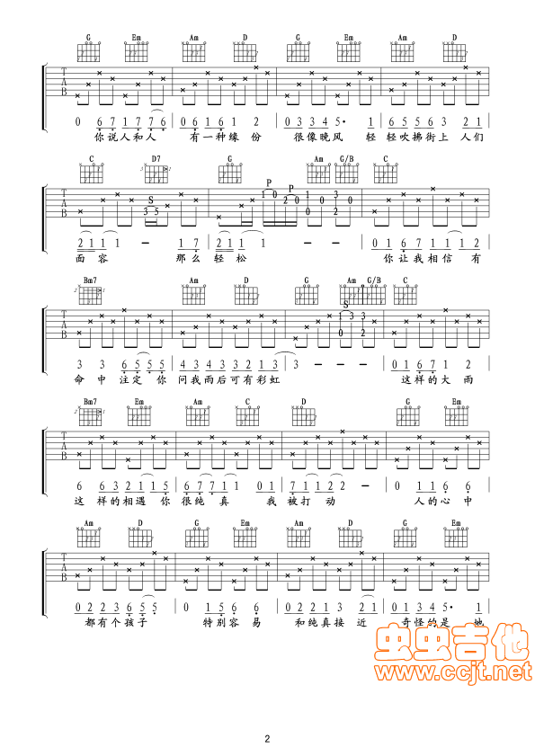 《《命中注定》六线谱（附solo）》吉他谱-C大调音乐网