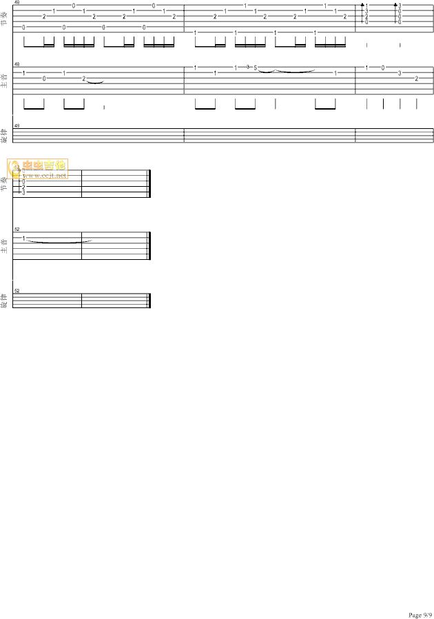 《掌心-mt200编配版吉他谱--光良》吉他谱-C大调音乐网