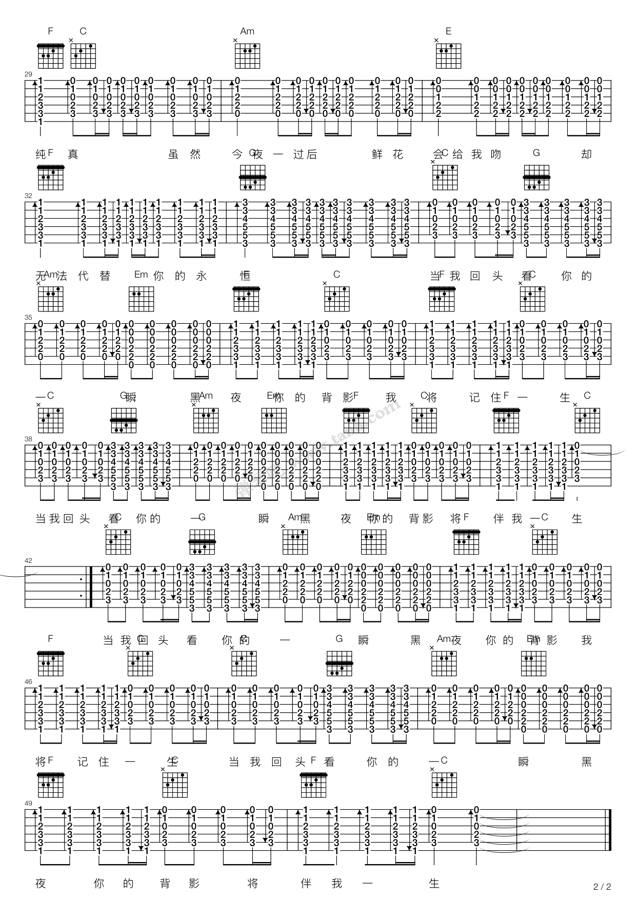 《当我回头看你的一瞬》吉他谱-C大调音乐网