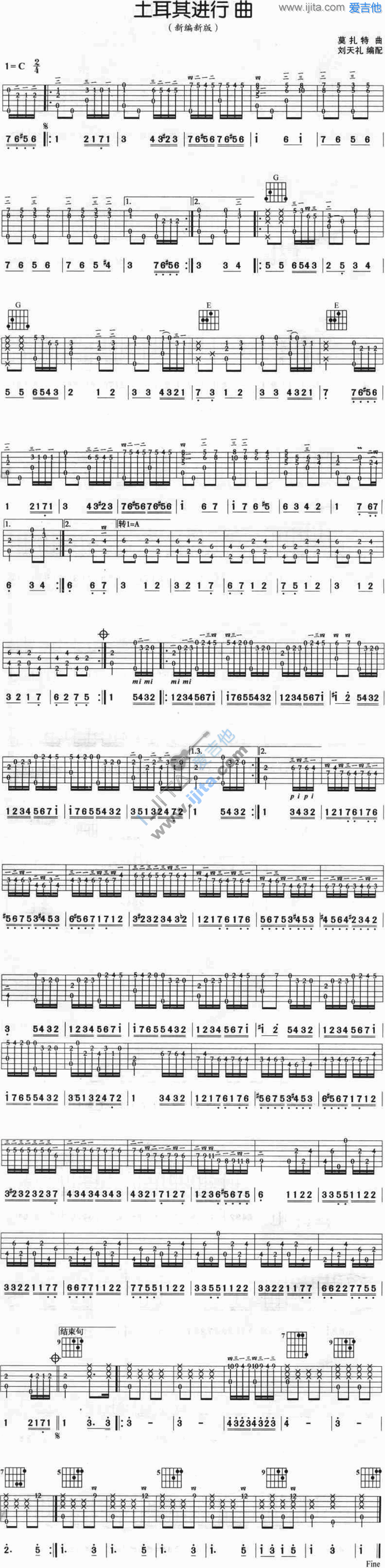 《土耳其进行曲》吉他谱-C大调音乐网