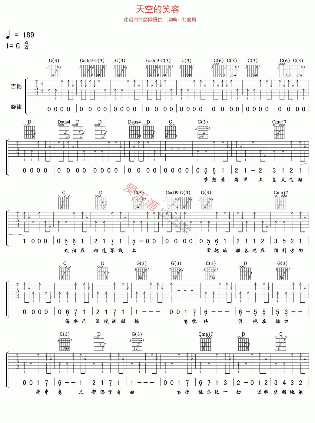 《刘俊麟《天空的笑容》》吉他谱-C大调音乐网