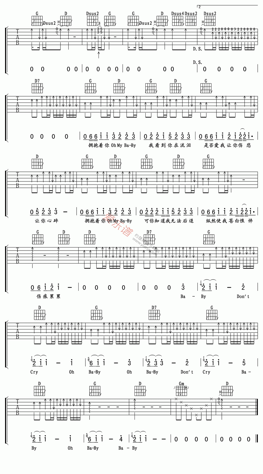 《许巍《执着》》吉他谱-C大调音乐网