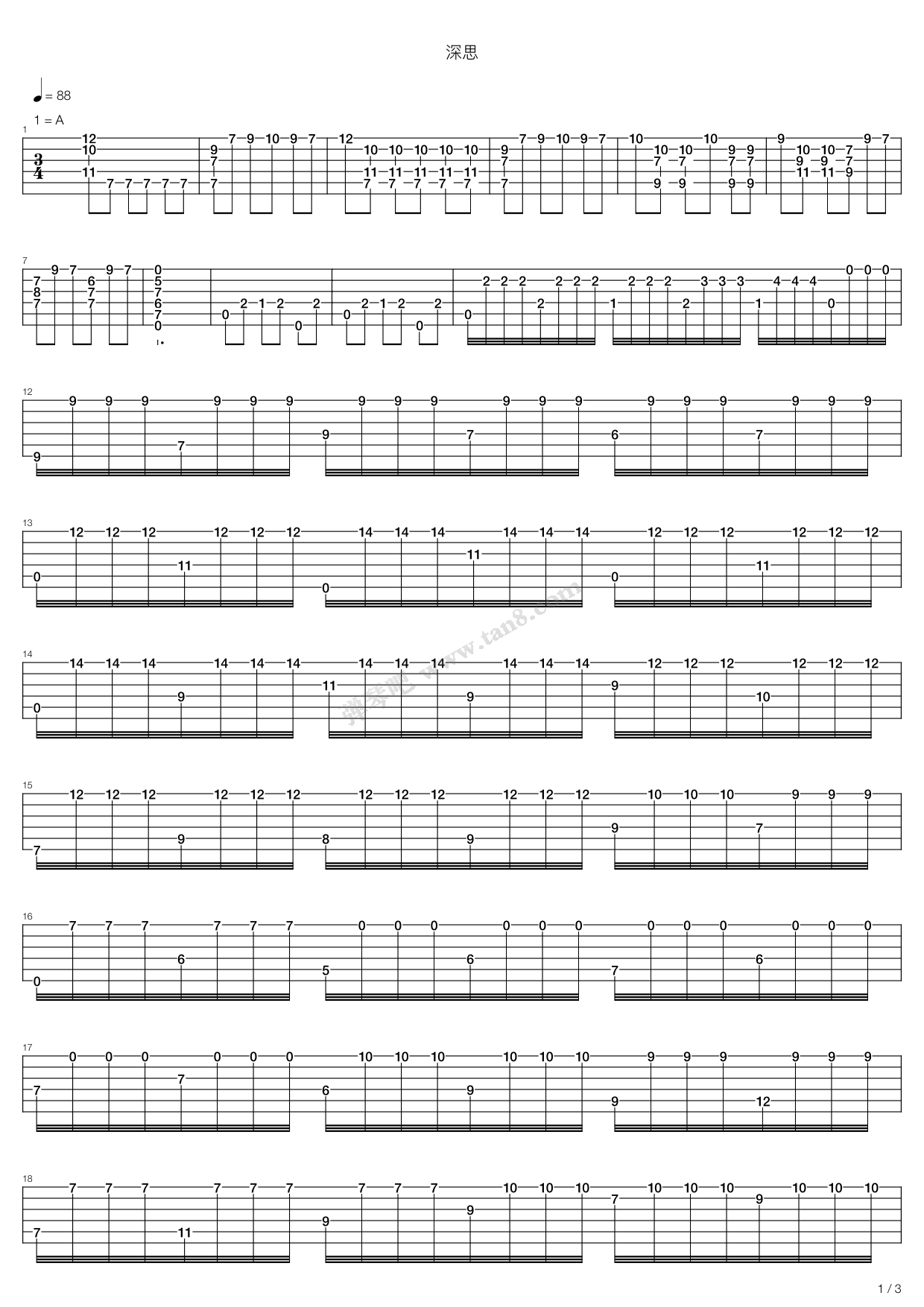 《深思》吉他谱-C大调音乐网