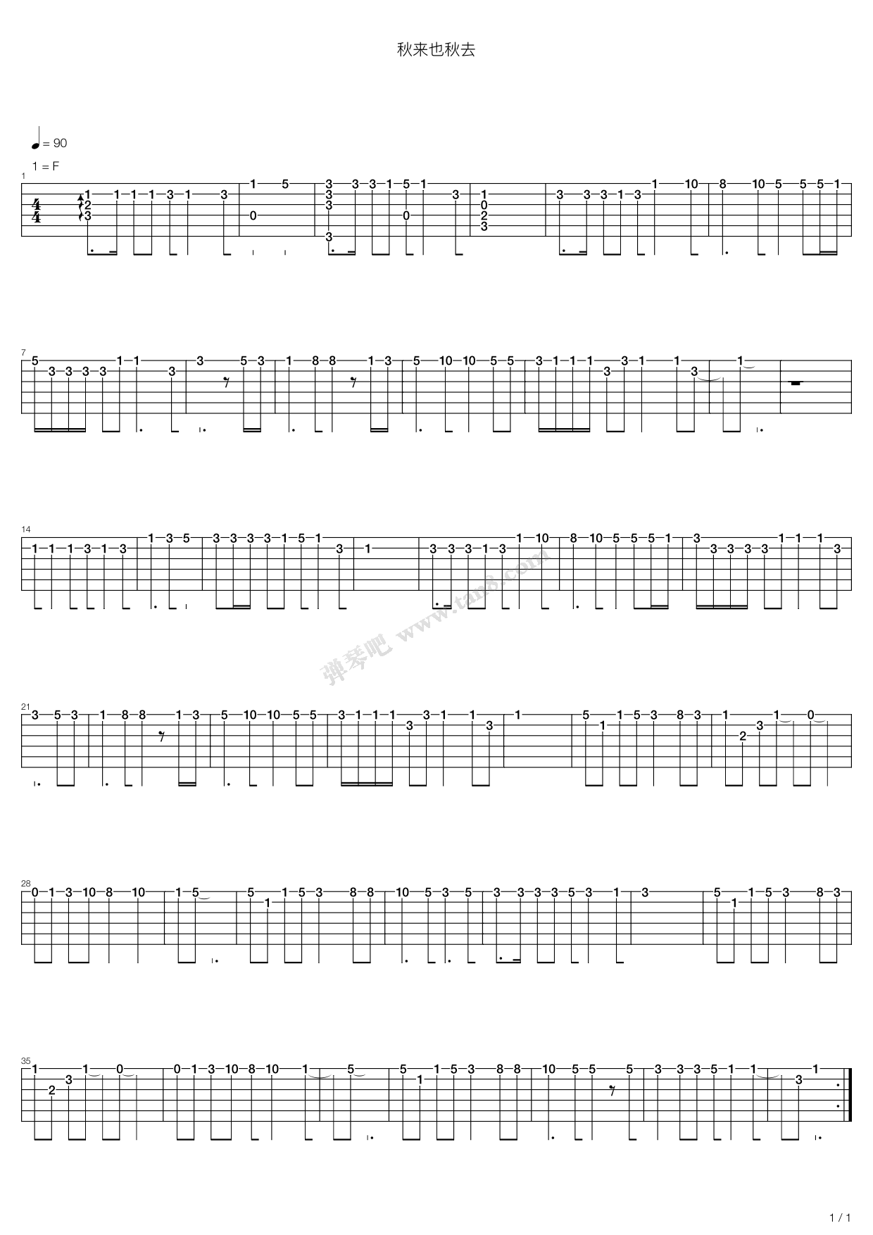《秋来也秋去》吉他谱-C大调音乐网