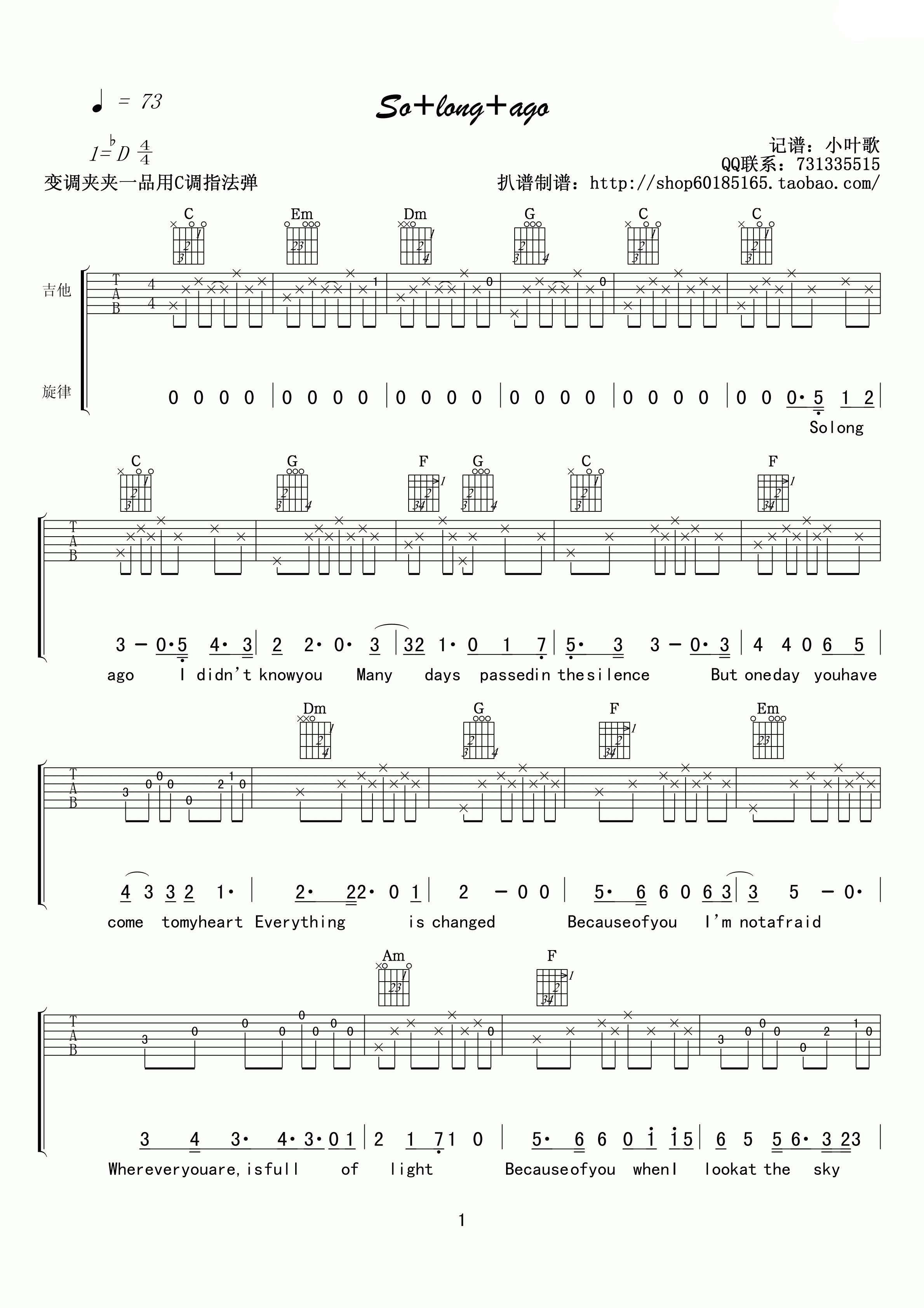 So long ago吉他谱-C大调音乐网