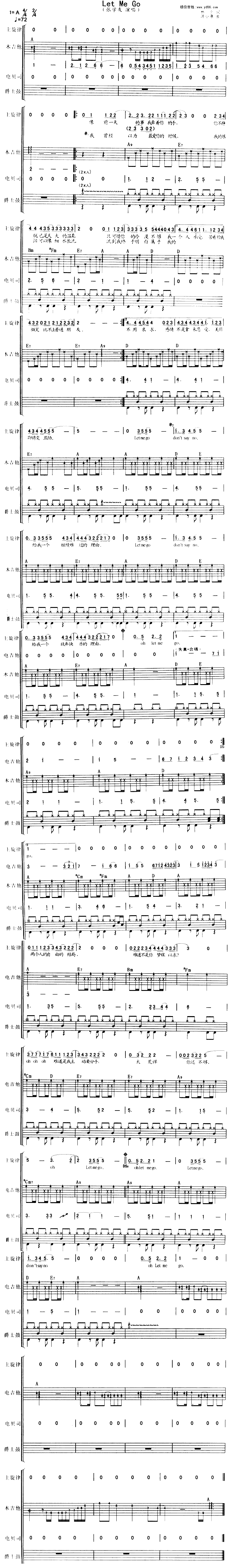 《Let Me Go吉他谱,张学友版本》吉他谱-C大调音乐网
