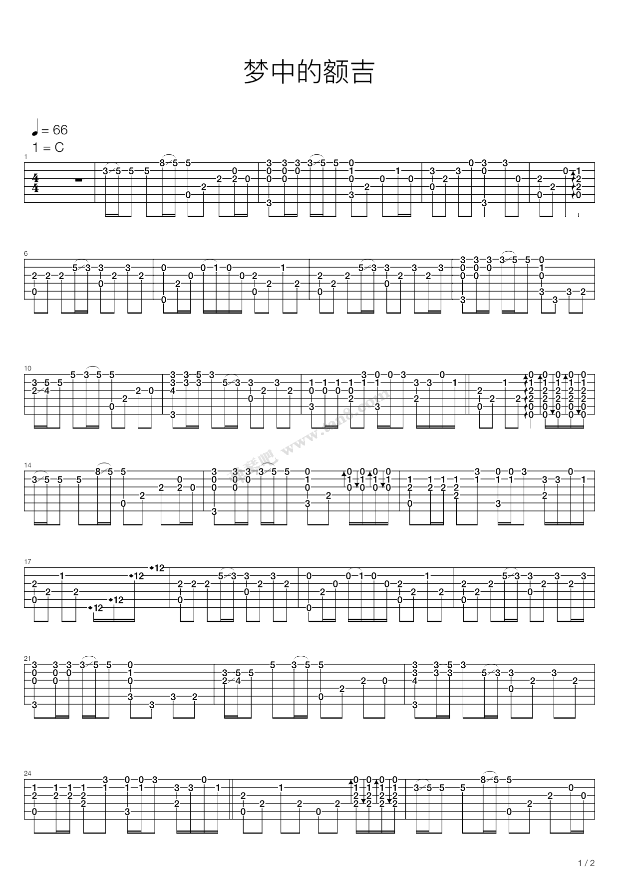 《梦中的额吉》吉他谱-C大调音乐网