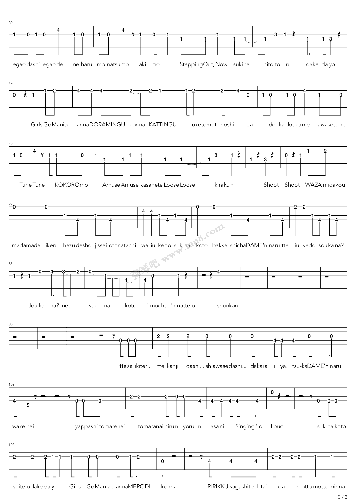 《轻音少女(K-ON) - Go！Go！Maniac》吉他谱-C大调音乐网