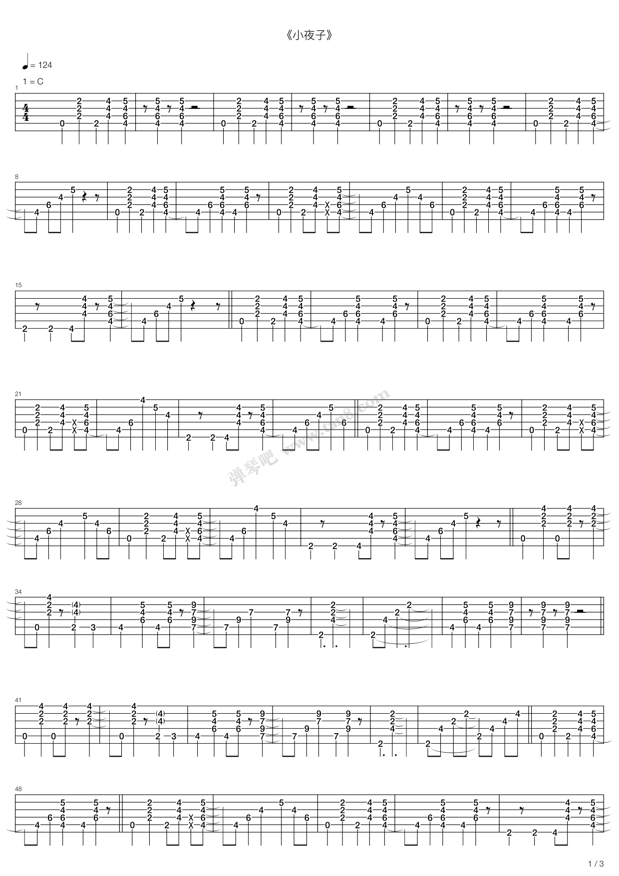 《小夜子(acoustic ver)》吉他谱-C大调音乐网