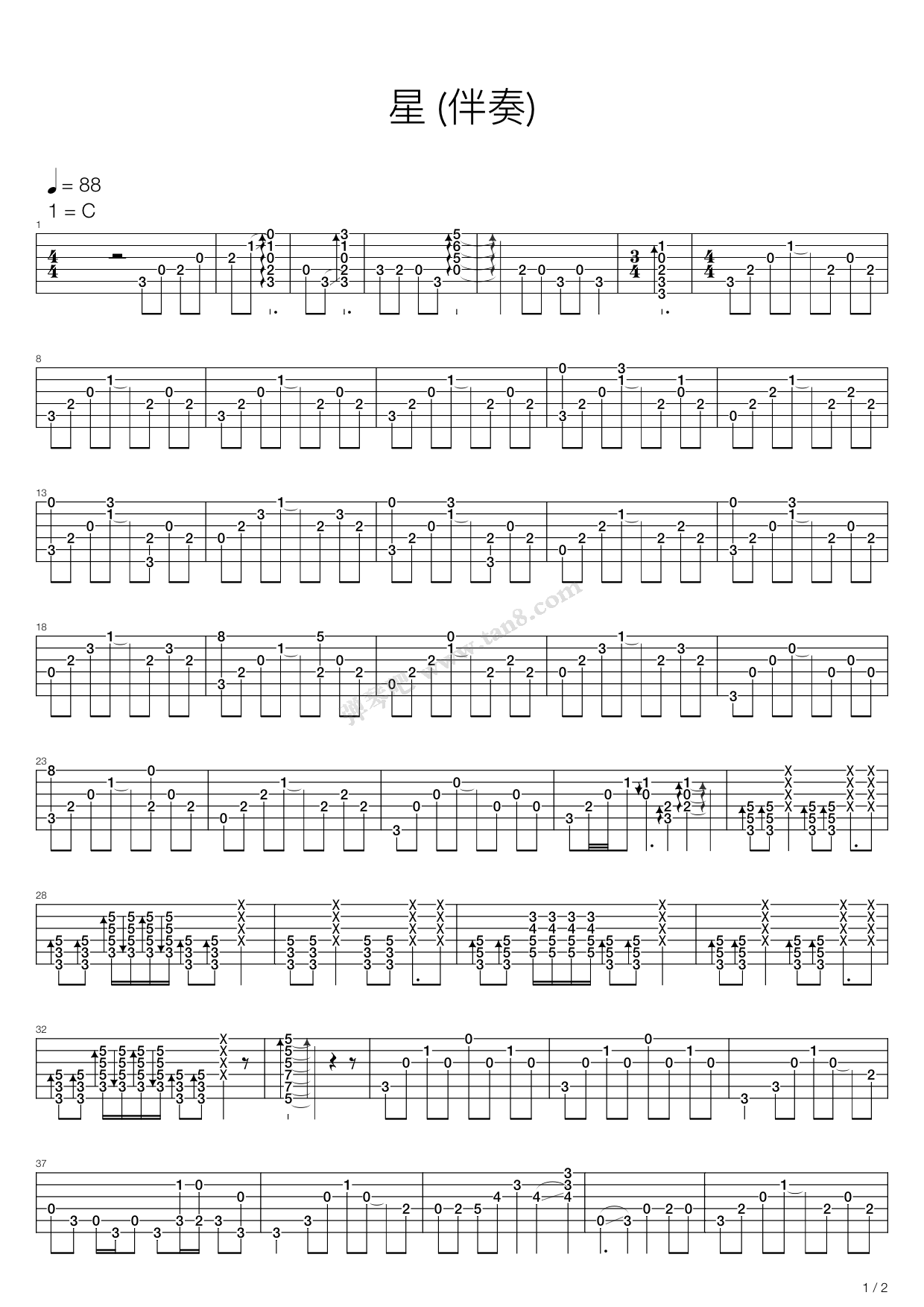 《星》吉他谱-C大调音乐网