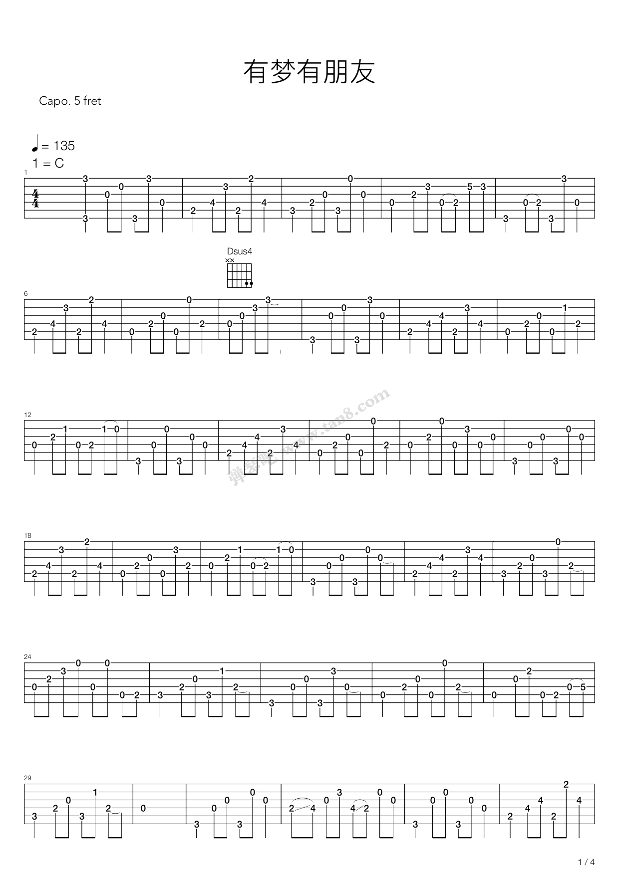 《有梦有朋友》吉他谱-C大调音乐网