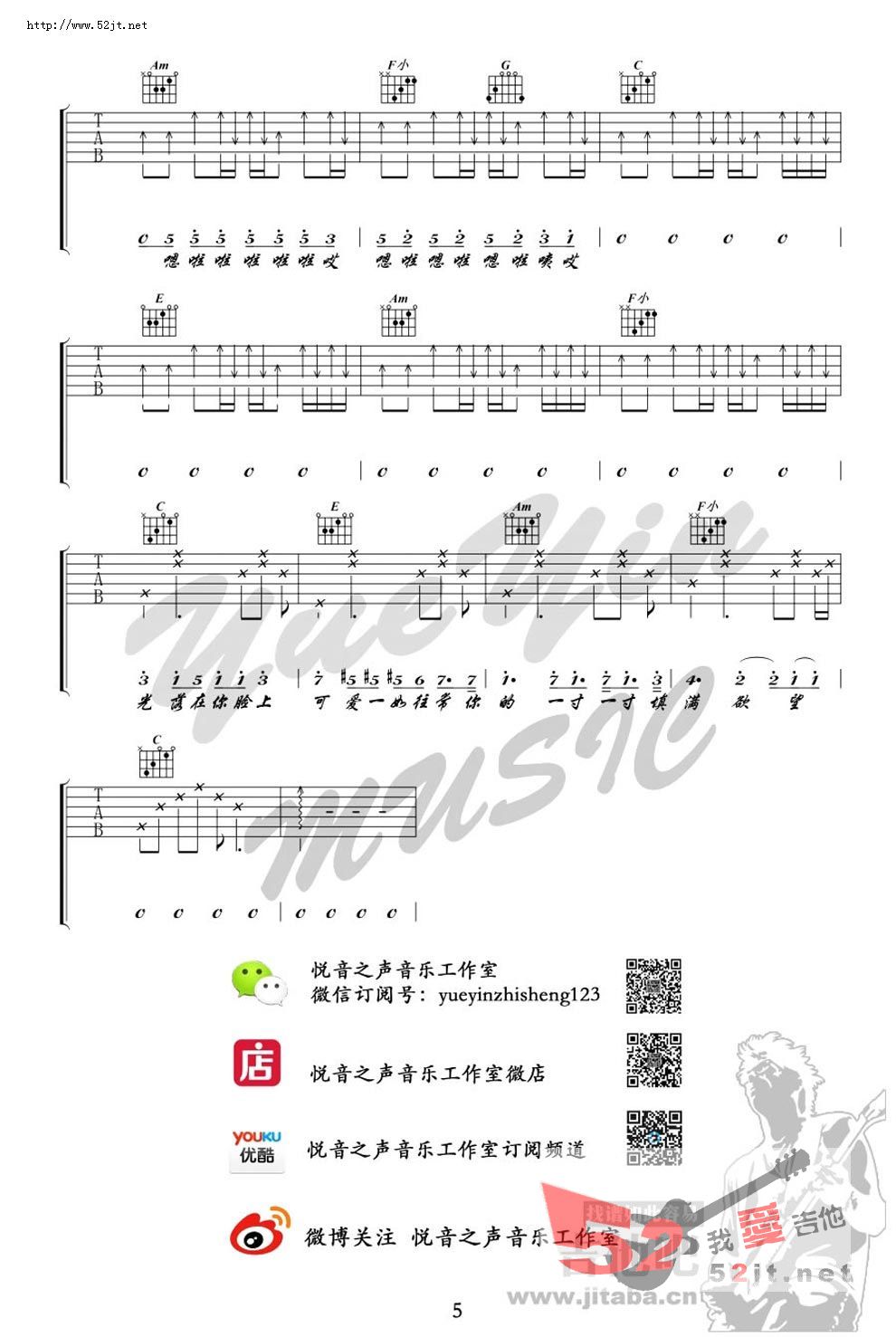 《《光》吉他弹唱教学吉他谱视频》吉他谱-C大调音乐网