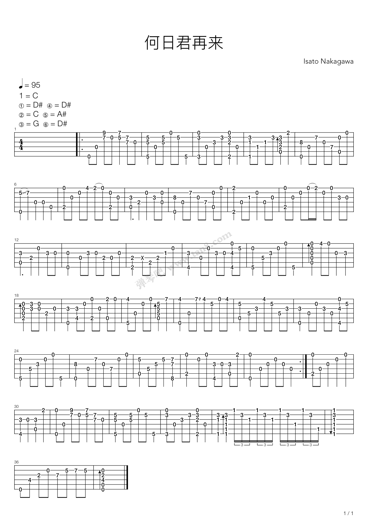 《何日君再来》吉他谱-C大调音乐网