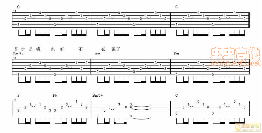 单吉他 仿真（讲不出再见）-C大调音乐网