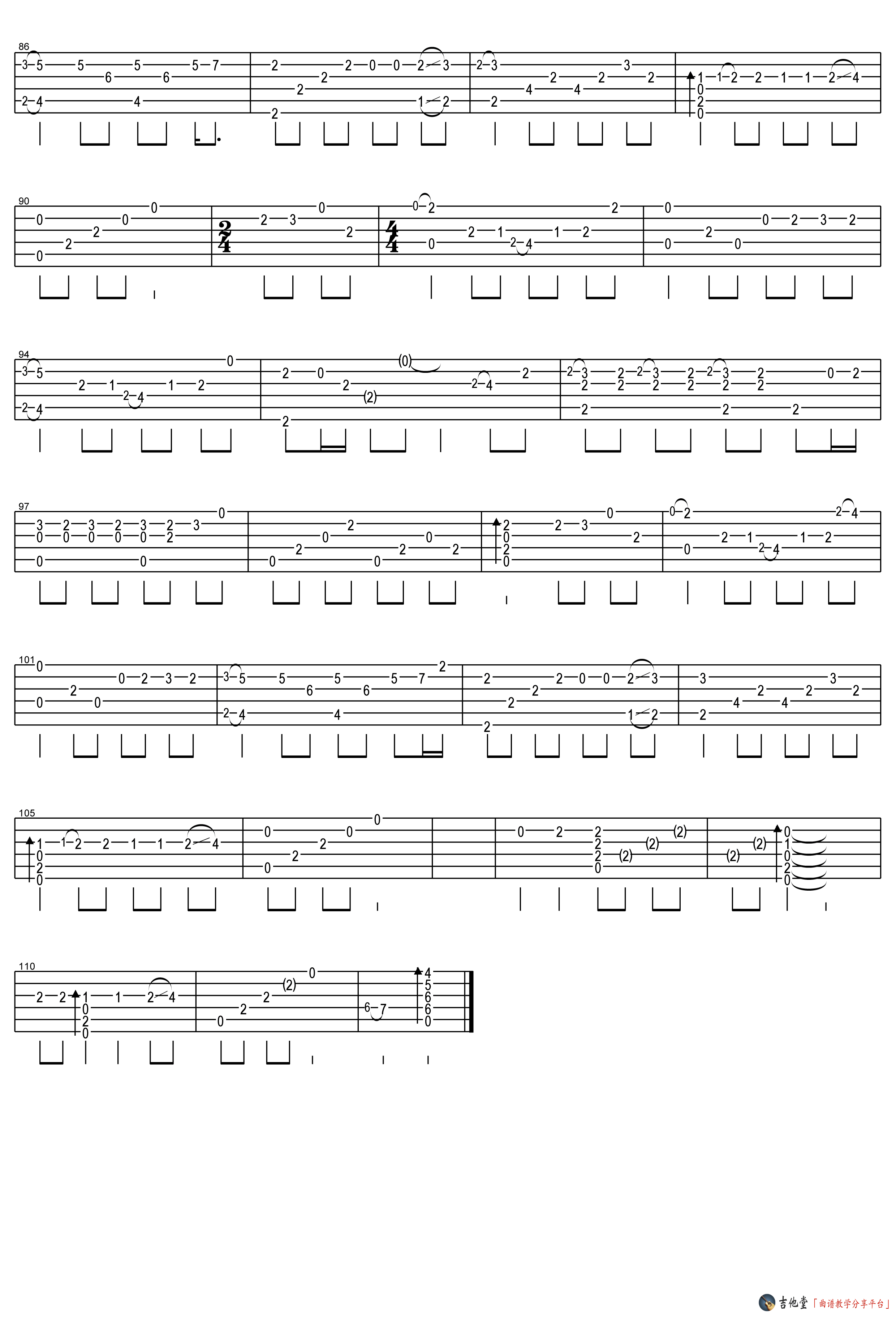 《《她说》吉他谱_指弹独奏郑成河版_高清六线谱》吉他谱-C大调音乐网