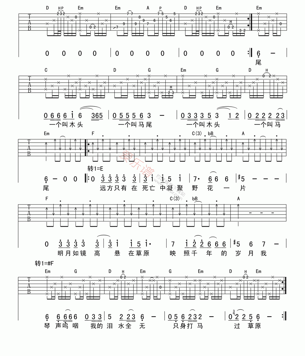 《周云蓬《九月》》吉他谱-C大调音乐网