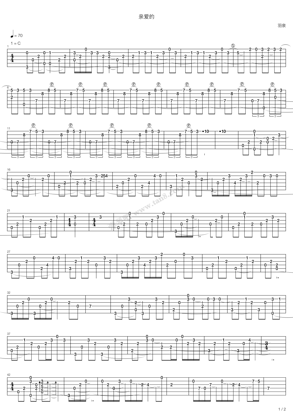 《亲爱的》吉他谱-C大调音乐网