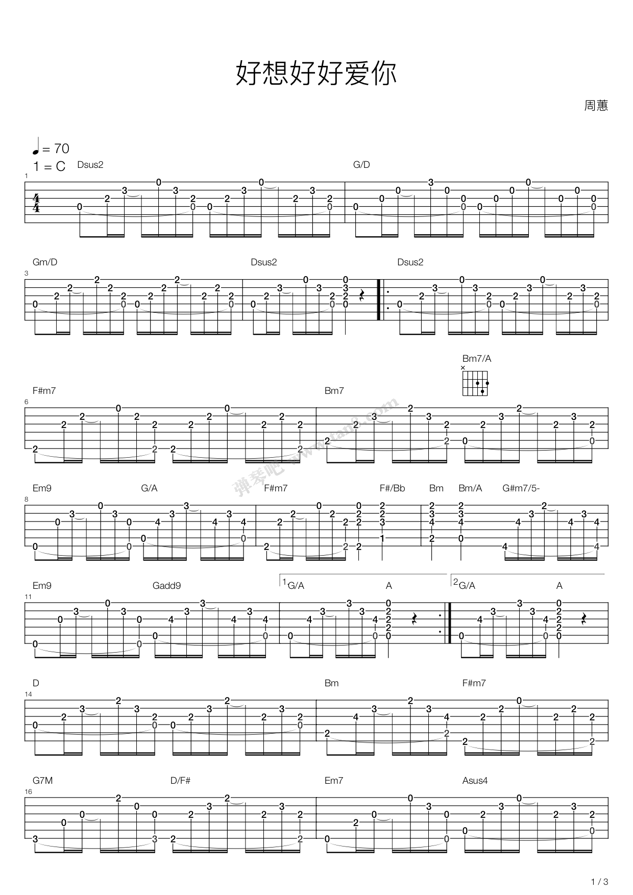 《好想好好爱你》吉他谱-C大调音乐网