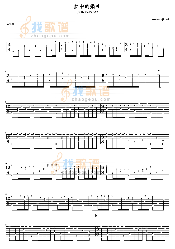 《梦中的婚礼》吉他谱-C大调音乐网