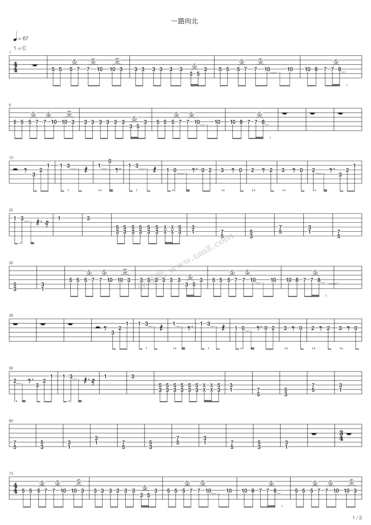 《一路向北》吉他谱-C大调音乐网