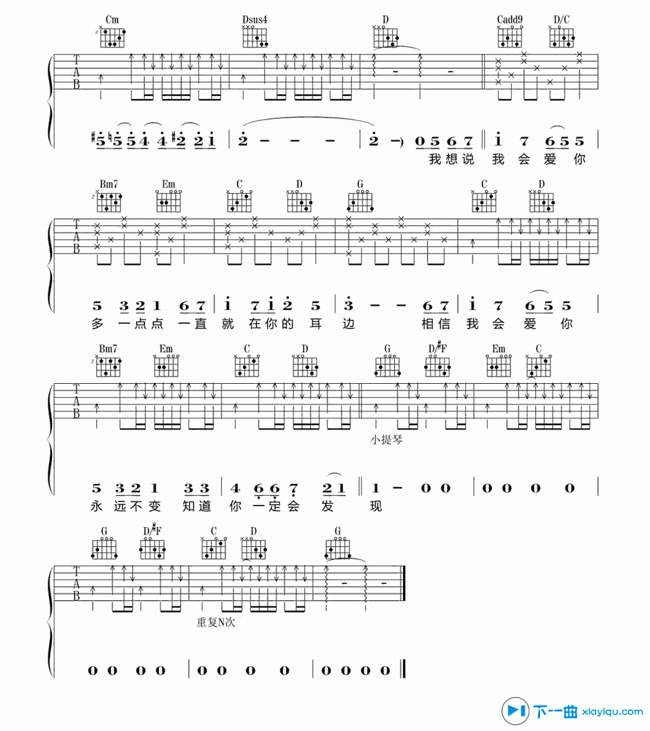 《爱一点吉他谱G调_王力宏爱一点吉他六线谱》吉他谱-C大调音乐网