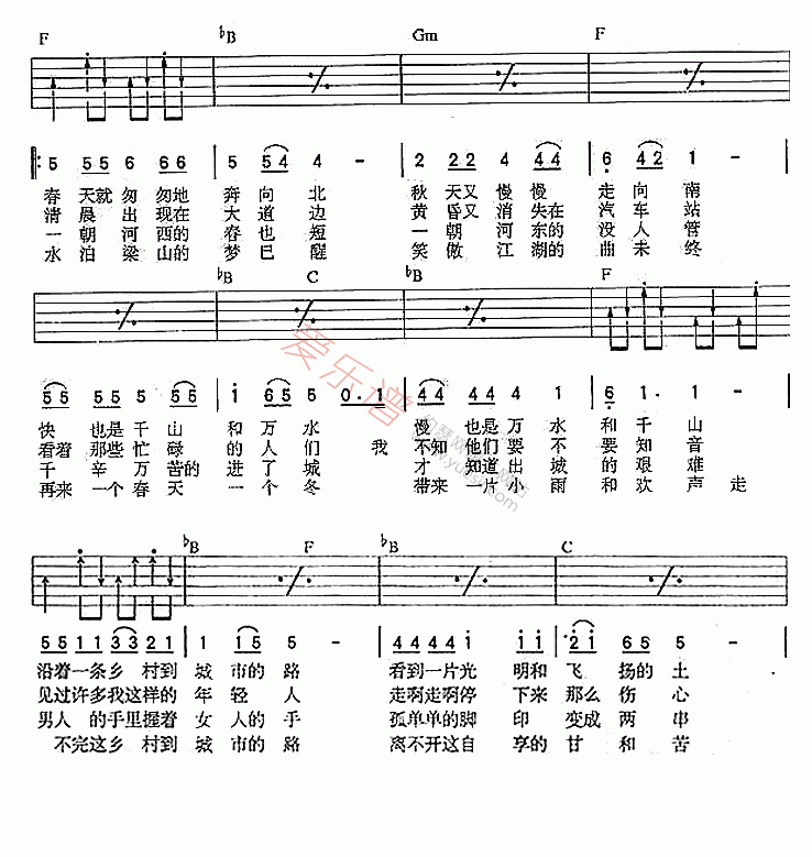 《黄众、黄群《江湖行》》吉他谱-C大调音乐网