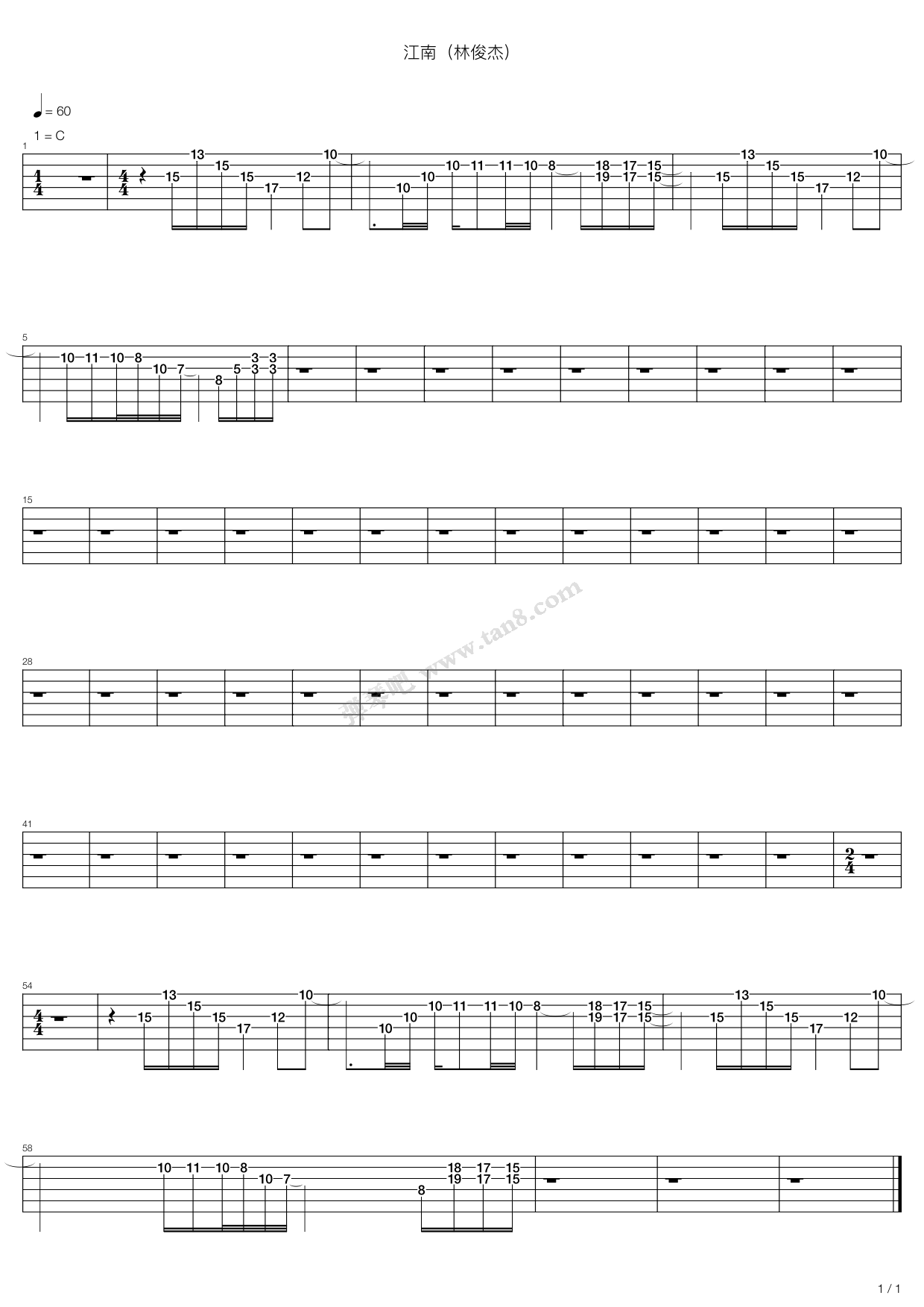 《江南》吉他谱-C大调音乐网