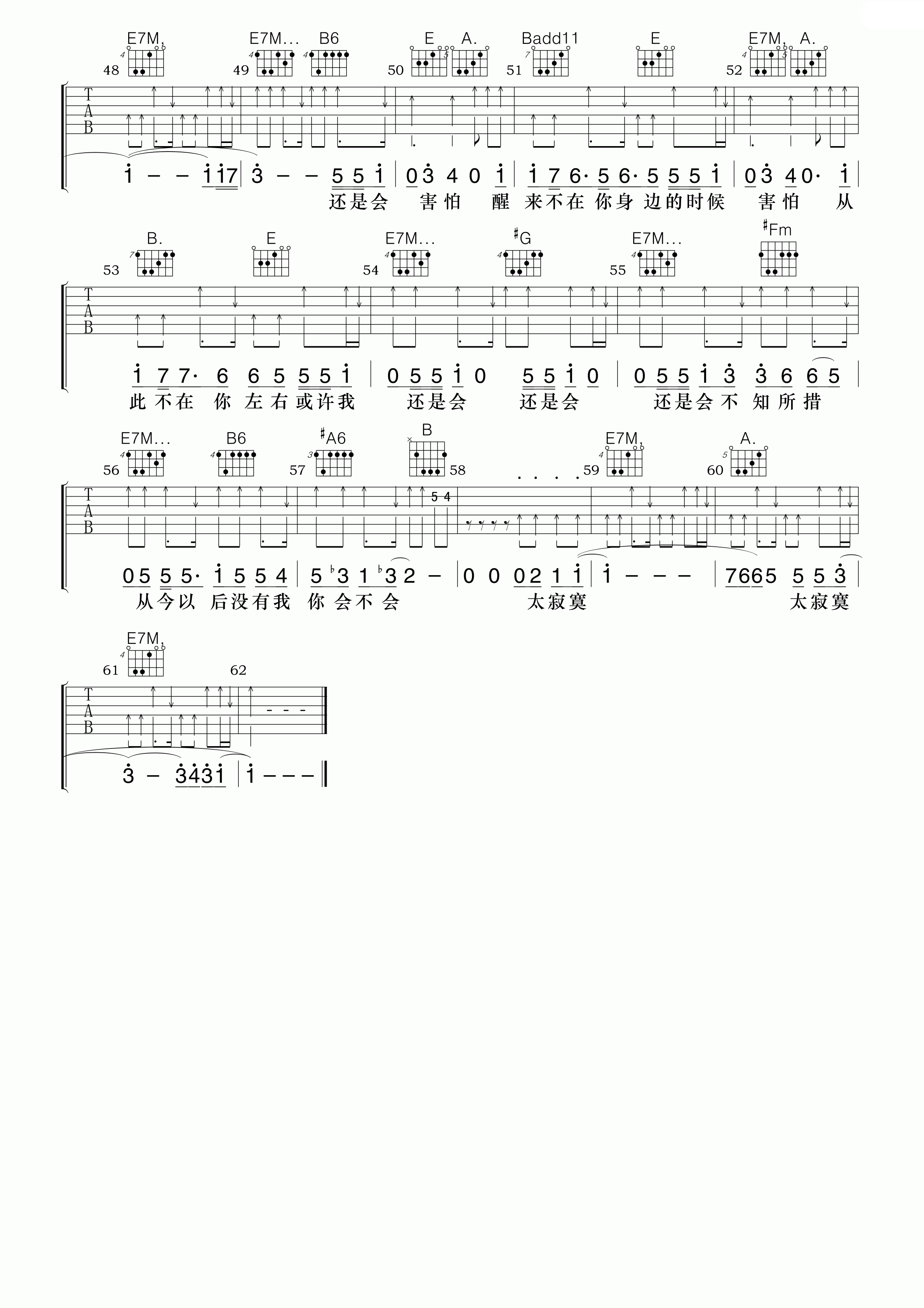 韦礼安 还是会吉他谱-C大调音乐网