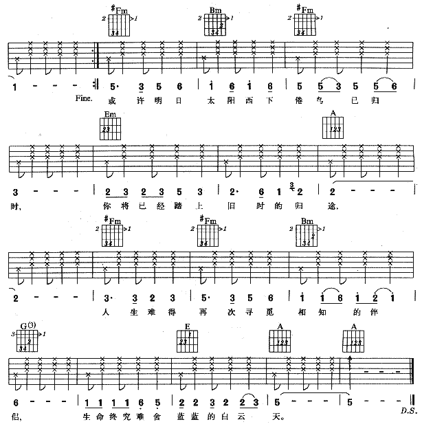 恋曲1990-C大调音乐网