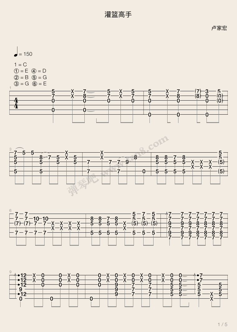 《灌篮高手插曲《好想大声说喜欢你》吉他指弹独奏卢家宏》吉他谱-C大调音乐网