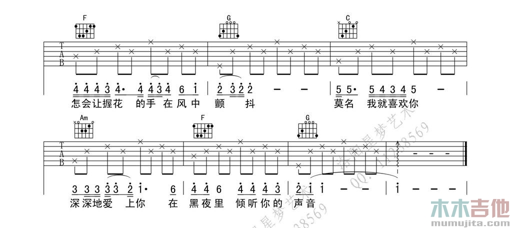 《你知道我在等你吗》吉他谱-C大调音乐网