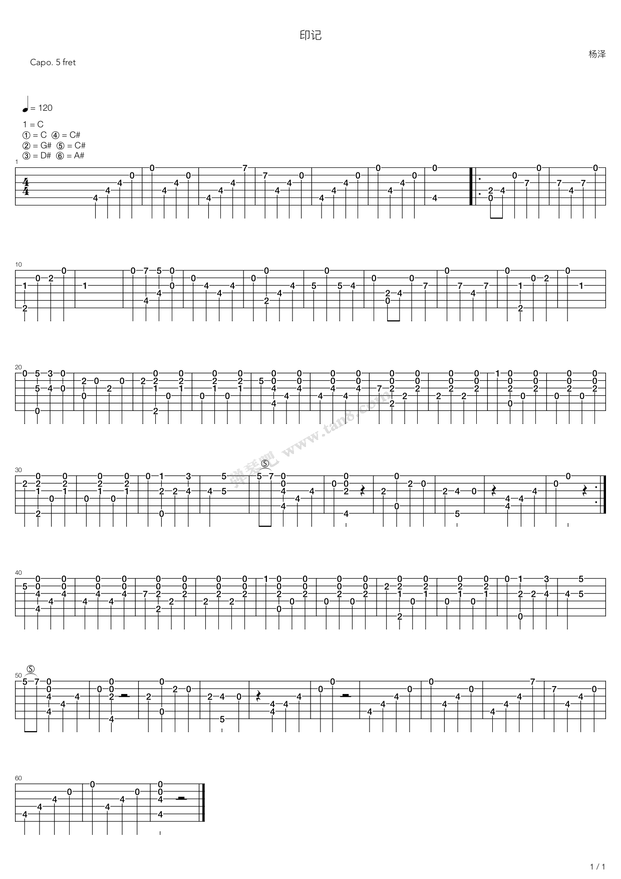 《印记》吉他谱-C大调音乐网