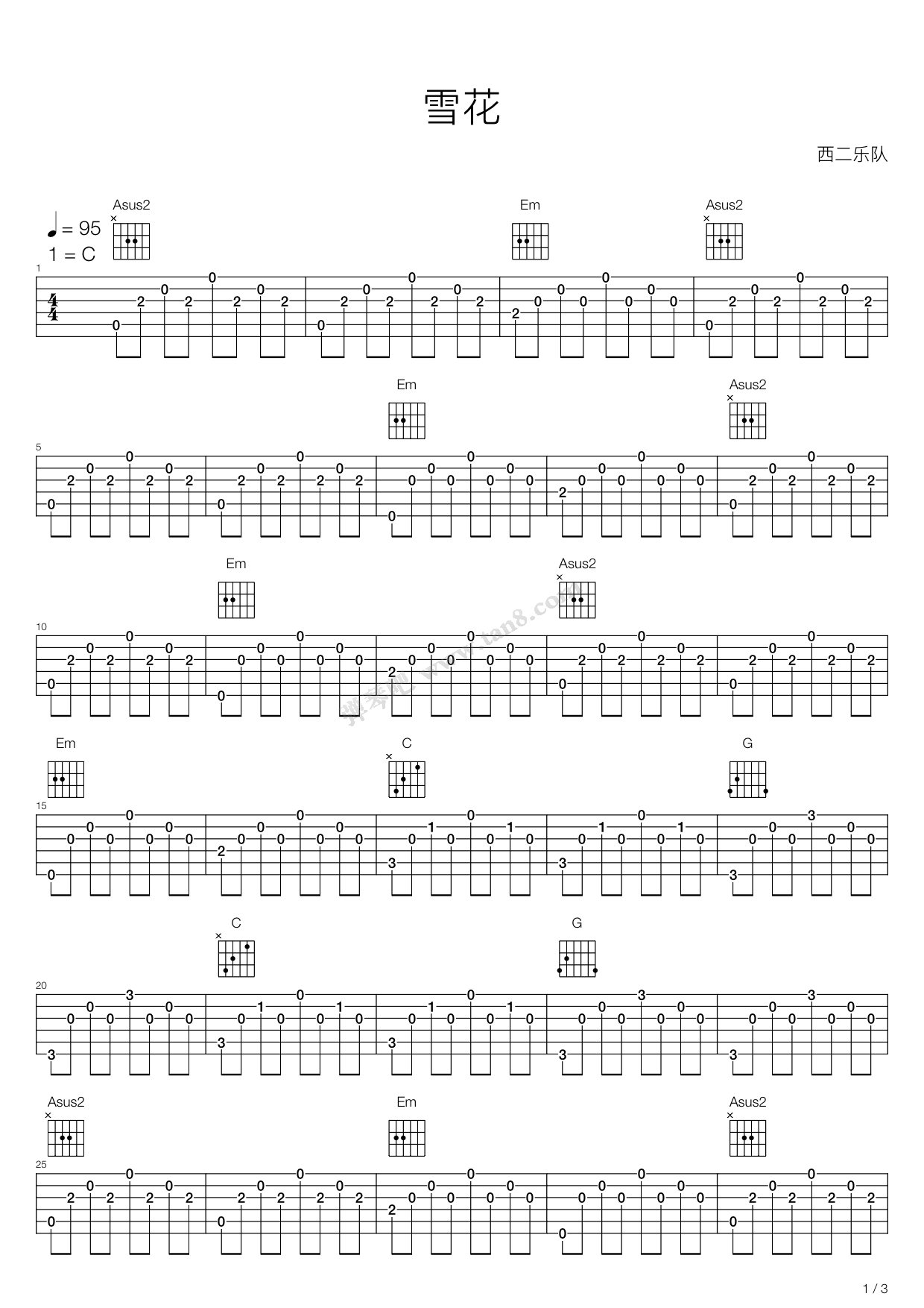 《雪花》吉他谱-C大调音乐网