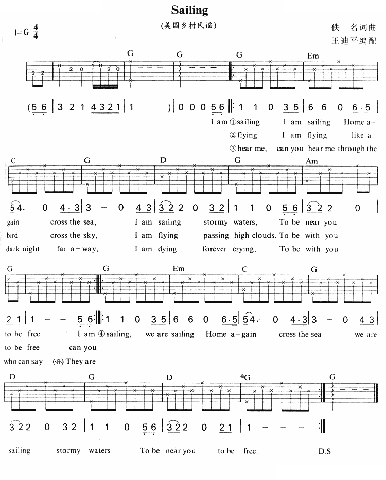 《sailing（美国乡村民谣、吉他弹唱）》吉他谱-C大调音乐网