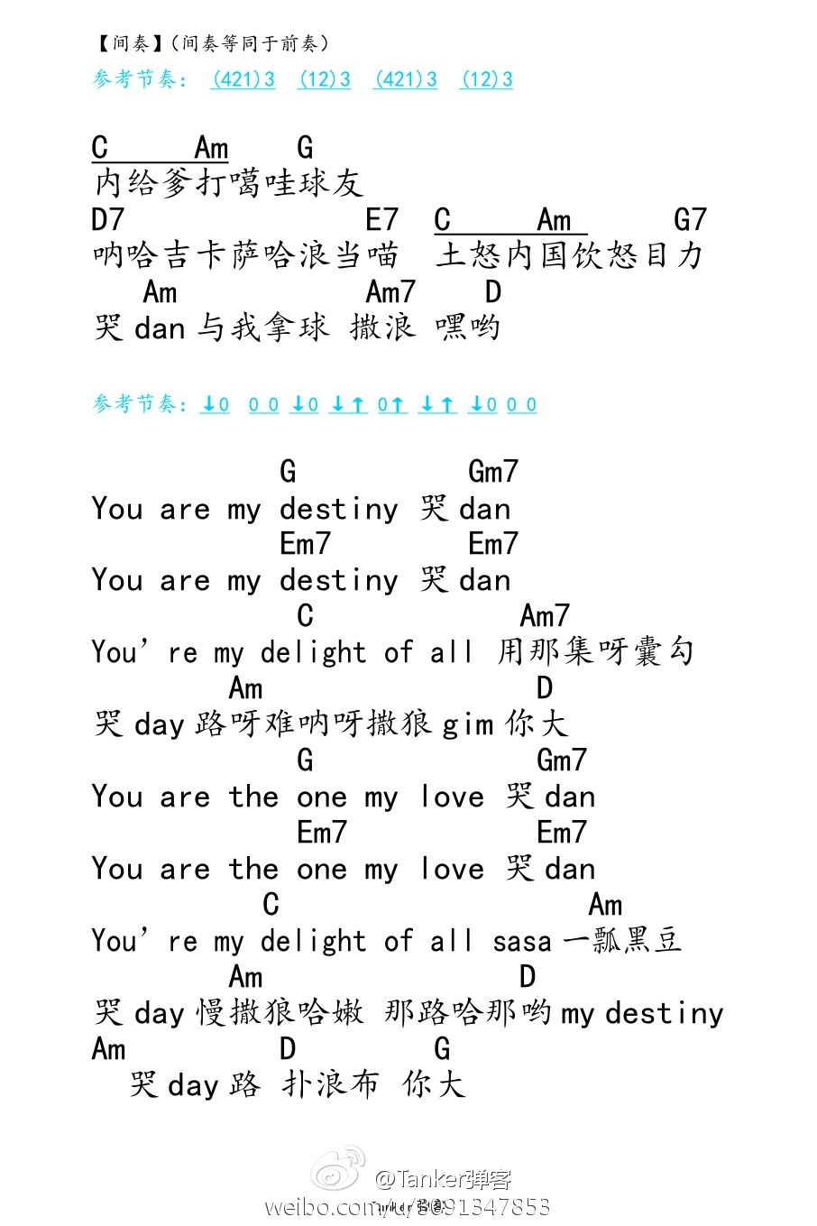 My destiny-Lyn《来自星星的你》主题曲-C大调音乐网