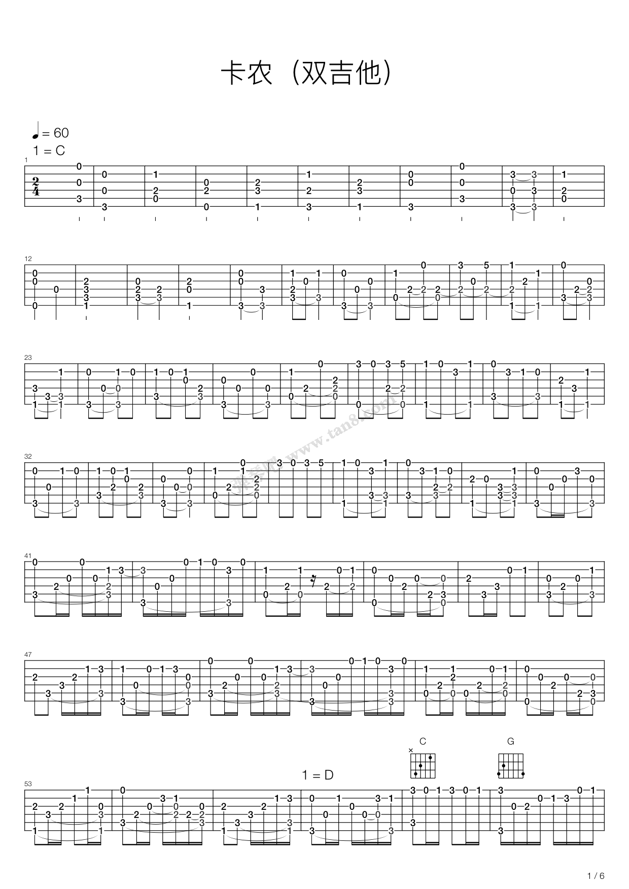 《卡农(Canon)》吉他谱-C大调音乐网