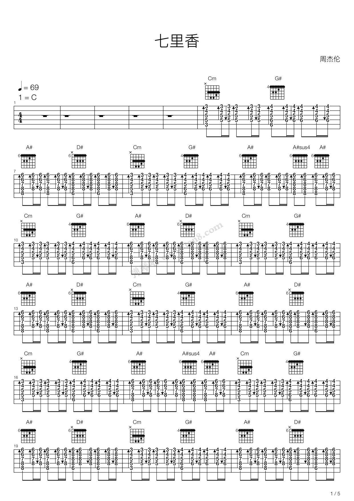 《七里香》吉他谱-C大调音乐网