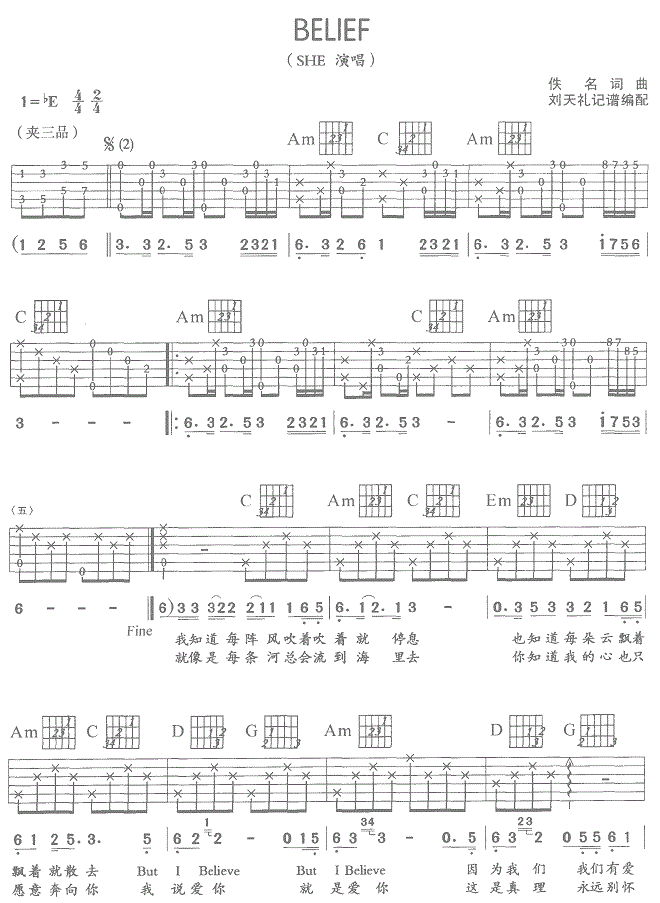 《BELIEF》吉他谱-C大调音乐网